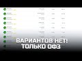 Пришлось покупать длинные ОФЗ, на рынке больше нечего брать с нормальной доходностью 