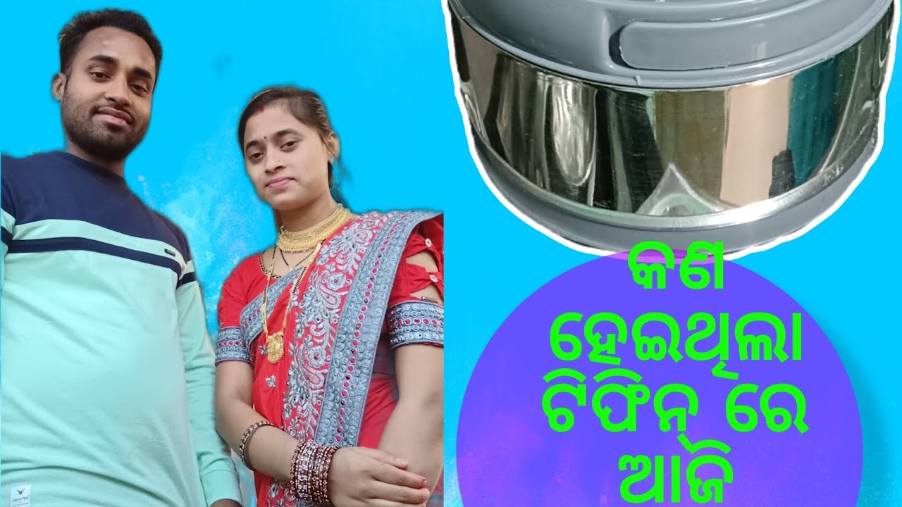 Aaj Kya Hua Tha Tiffin Me YouTube aaj-kya-hua-tha-tiffin-me-youtube