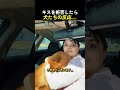 キスを拒否したら犬たちの反応
