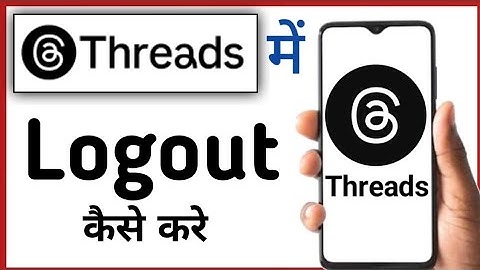 Threads Account Logout Kaise Kare || How To Logout Threads Account | How To Sign Out Threads Account