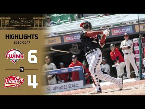 [2026 KBO 리그 H/L] LG vs SSG (05.17)