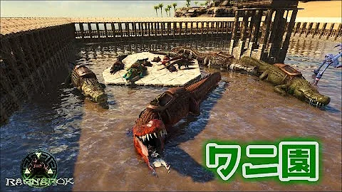 تحميل サルコスクス Ark