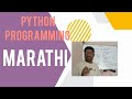 Python for Beginners| Session 1| Python Programming | Python full course