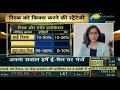 Understanding Risk Appetite | Money Guru | Zee Business | September 2023