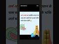 #viral #shorts #instagood #motivation #shayari #motivational #whowillbemylifepartner#lifeisbutadream