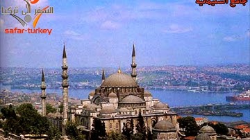 سورة القصص الآيات ٥٢-٧٠ القارئ جاسم الجابري