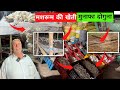 रोजना 2 लाख कमाना सीखे 😱मशरूम🍄 की खेती से|| Take profit of lakhs from 🍄Mushroom farm