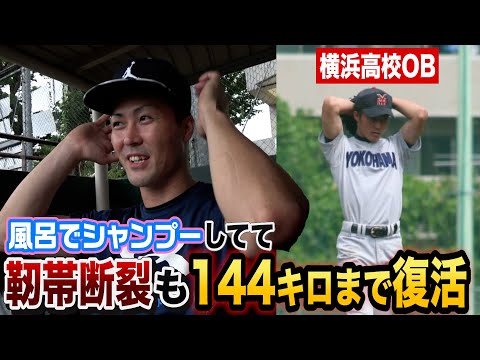 金欠限界高校球児 金欠限界高校球児様 専用