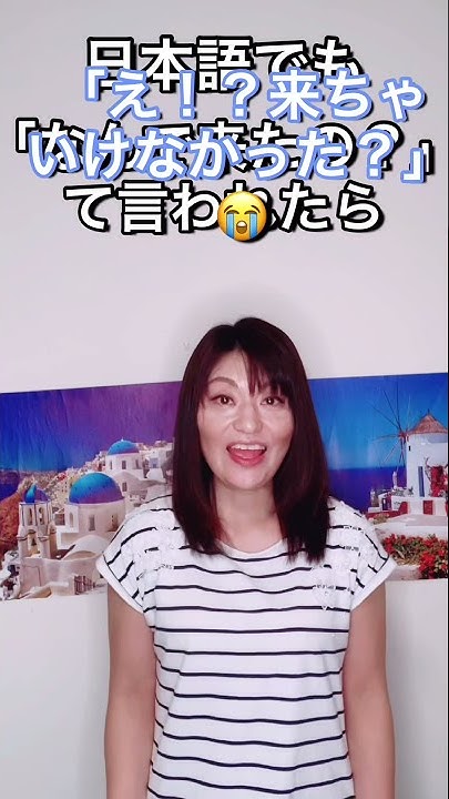 【英会話】Why did you come to Japan? は、感じ悪いから言わないで！ - YouTube - Why Did You Come To Japan Hentai
