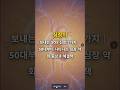심장이 보내는 SOS 신호 7가지｜50대부터 나타나는 심장 약화 증상과 해결책 #심혈관건강 #심장약화증상 #생활습관개선 #조기진단 #예방의학 #고혈압 #고지혈증 #당뇨병 #심부전