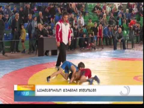 საერთაშორისო ტურნირი ჭიდაობაში