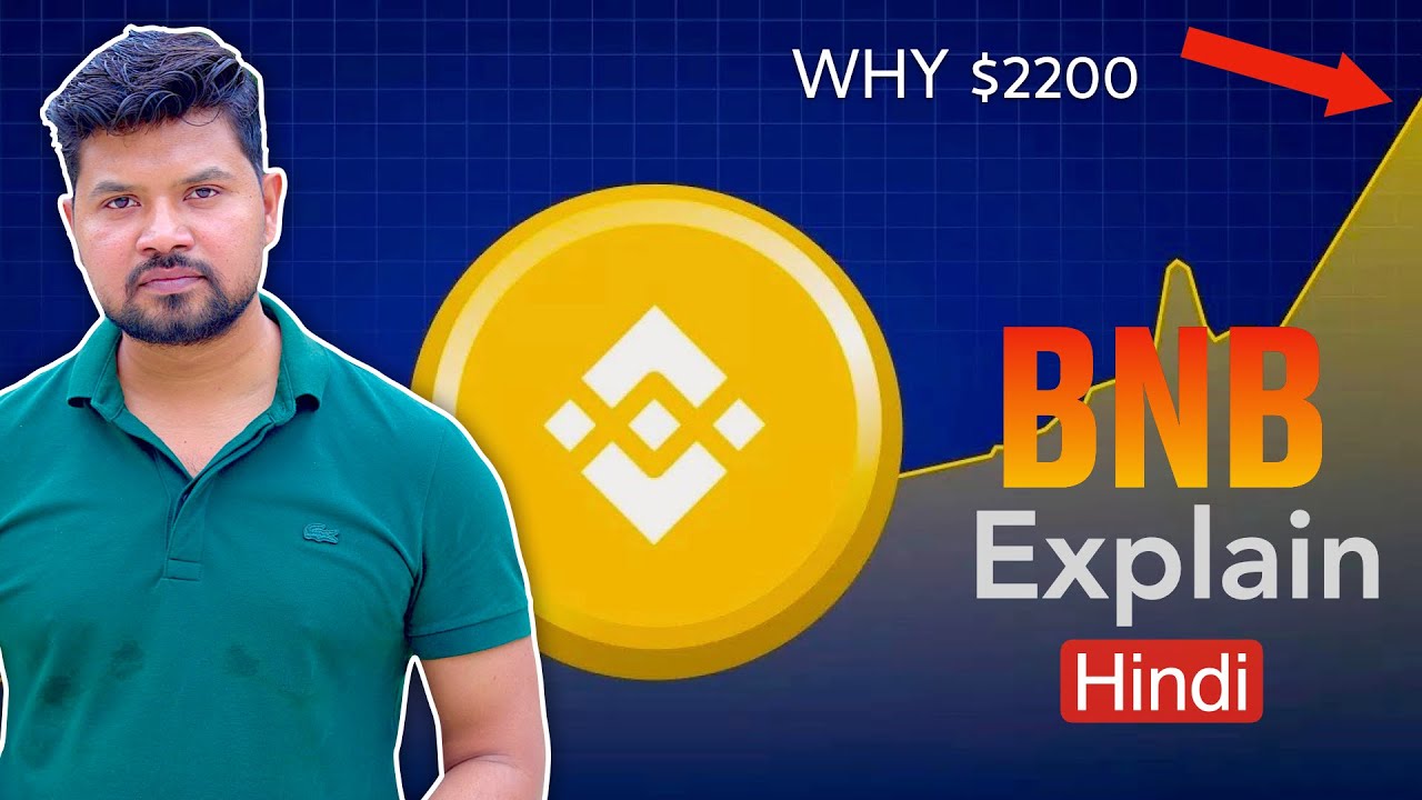 BNB Explain | Why i always Bullish on Binance BNB | CZ Story - YouTube