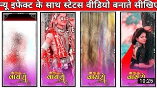 Viku Edit Light Motion Edit Vk Bhuriya Song Video Full Hd