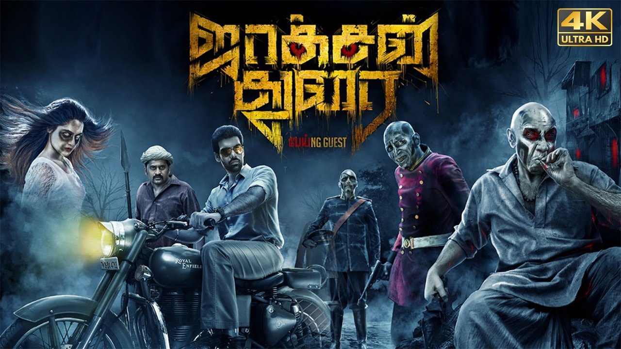 Jackson Durai (2016) Tamil Full Movie HD | 4K | Sathyaraj | Sibiraj | Yogi Babu | Vicky Cinemas