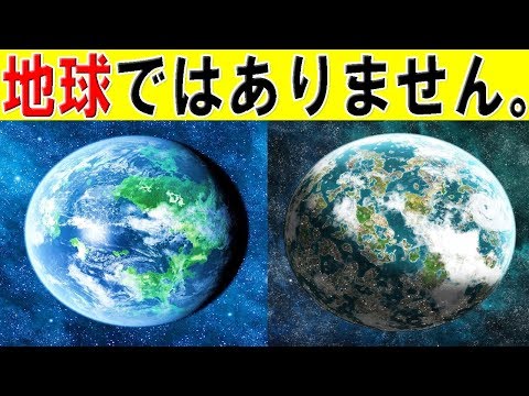 近年発見された、地球に限りなく似た惑星6選。