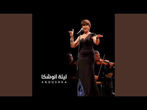 حبيبي تعالى