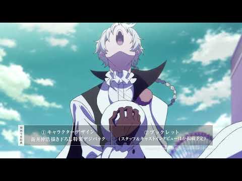 TVアニメ「文豪ストレイドッグス」第4シーズン / Anime series "Bungo Stray Dogs"4th Season #anime #bungoustraydogs #manga
