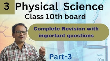 Physical Science | class 10th board | Complete Revision with important questions | part-3