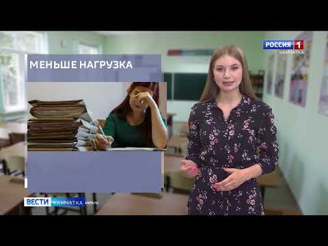 Ограничение вывоза Камчатской икры и срок за лихачество: ГД РФ приняла новые законы ||Вести-Камчатка