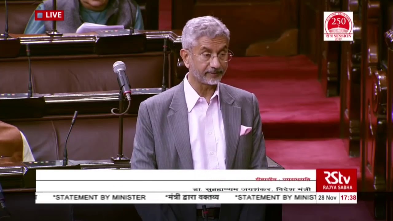 Minister S Jaishankar's statement in Rajya Sabha on Government's efforts to promote foreign policy