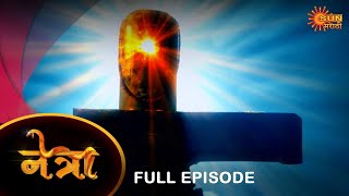 Netra - Full Episode | 22 Mar 2023 | New Marathi Serial | Sun Marathi