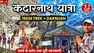 Kedarnath Yatra | Sonprayag to Kedarnath Dham 16 KM Trek | Complete Travel Guide & Info
