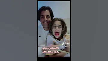 فضيحه كروري فالفيردي تابعني وراح انشره كامل هسه 