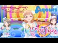 【スクスタMV】Step! ZERO to ONE / Aqours ver.[君のこころは輝いてるかい?衣装]