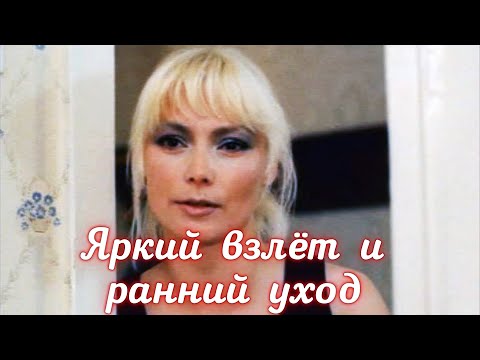 Бейне: Белогурова Лариса Владимировна: өмірбаяны, мансабы, жеке өмірі