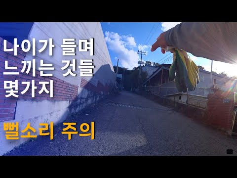 나이가 들어간다는 것-실버용품 운송[5톤 <strong>콜바리</strong> 화물차 기사의 일상 EP432]