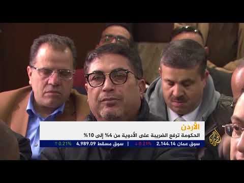 النشرة الاقتصادية الأولى 2018/1/22