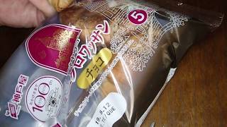 Life In JAPAN　Japanese Blead style "kashipan"　 kobeya 　神戸屋ミニクロワッサン・チョコレート