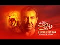 Khorshide Man Iran Khorshide Man Iran
