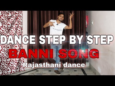Banni Rajasthani Song Step By Step Dance Tutorial