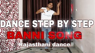 Banni ( Rajasthani Song) - Step By Step - Dance Tutorial screenshot 1
