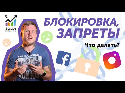 Блокировка социальных сетей в России 😱 : чего ожидать? Какие соцсети могут заменить заблокированные?