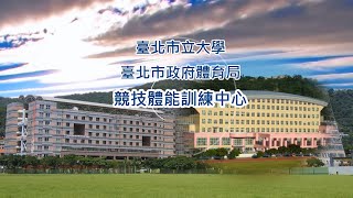 競技體能訓練中心 20160202