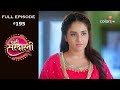 Choti Sarrdaarni | Episode 195 | छोटी सरदारनी | Full Episode