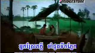 Video thumbnail of "ទឹកភ្នែកអ្នកស្រែ-tirk pnaik neak sreah_bun sak"