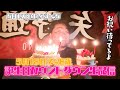 【生配信】誕生日カウントダウン!