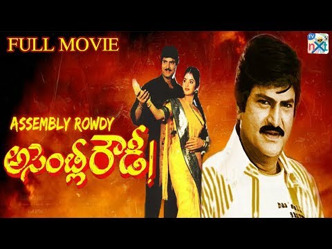 Assembly Rowdy - అసెంబ్లీ రౌడీ Telugu Full Movie | Mohan Babu | Divya Bharathi | TVNXT Telugu