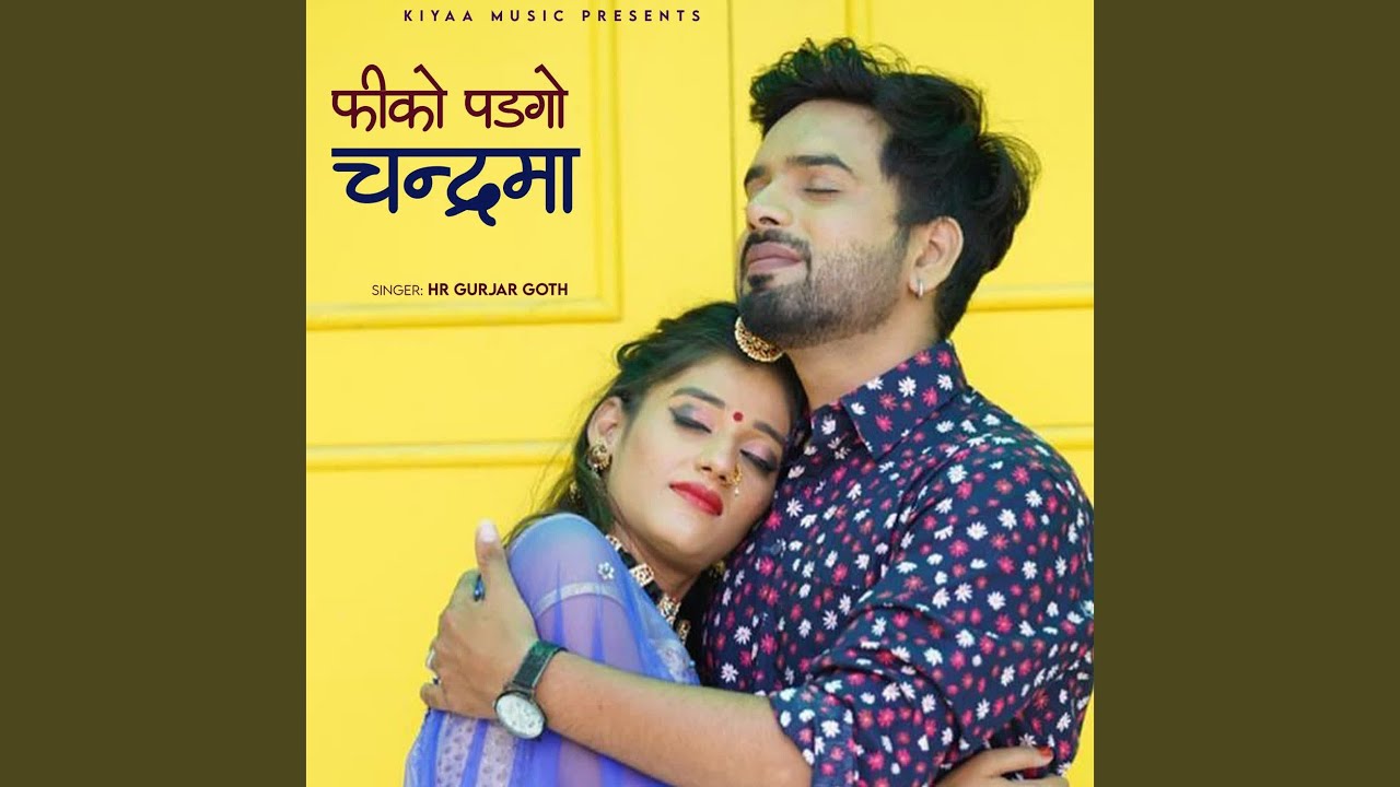 Feeko Padgo Chandrma