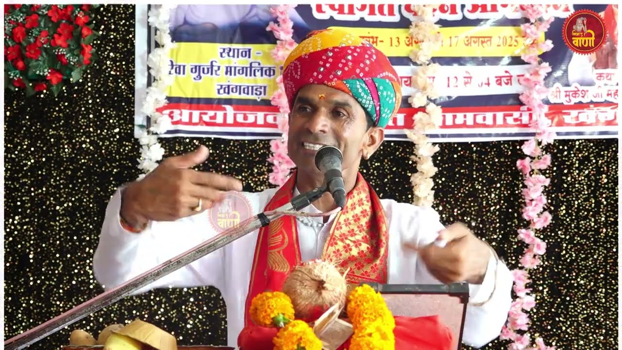 #निमाड़ी जीवन सुधार योग्य बातें | दूर देश को जाना अंत ना होय कोई अपना | संत सिंगाजी महाराज कथा 