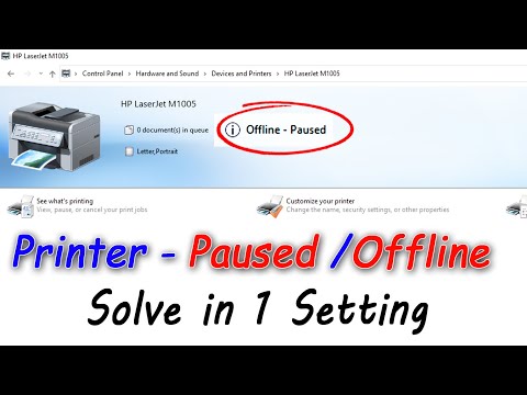 वीडियो: मैं अपने HP प्रिंटर को ऑफ़लाइन होने से कैसे रोकूँ?