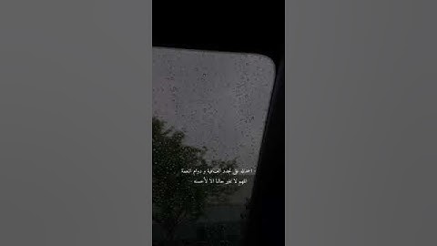 قرآن كريم الحمدلله دائماً وأبداً💜