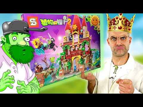 ЗОМБИ ДЕЙВ И ЛЕГО ЗАМОК PLANTS VS ZOMBIES: ДОКТОР ЗЛЮ И КОНСТРУКТОР ЗОМБИ ПРОТИВ РАСТЕНИЙ - ЧАСТЬ 2!