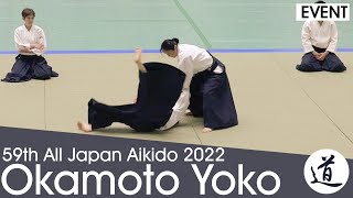 Okamoto Yoko Shihan - 59th All Japan Aikido Demonstration (2022)