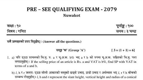 Math for SEE  Question from NUWAKOT,Pre SEE Qualifying Exam 2079