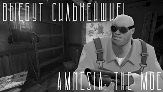 видео: Вы#бет сильнейший #1. Amnesia: The MGE( мге страшилка. ISKATEL / XTHI) картинка: Вы#бет сильнейший #1. Amnesia: The MGE( мге страшилка. ISKATEL / XTHI)