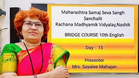Bridge Course 10th English Day 15,15 July 2021